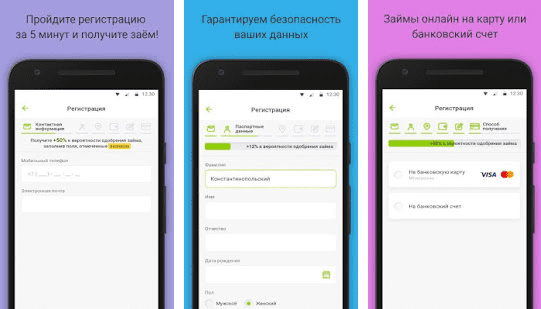 Moneyman мобильное приложение Казахстан